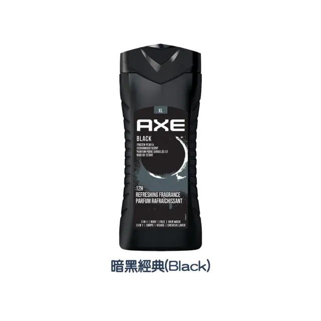 AXE 戰斧】男性香水三合一沐浴乳(男士香氛400ml) - momo購物網- 好評 