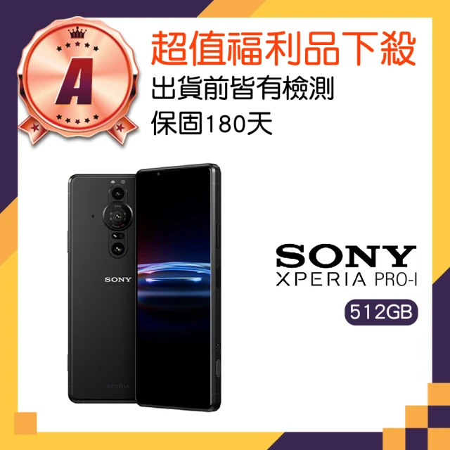 SONY 索尼 A級福利品 Xperia PRO-I 6.5