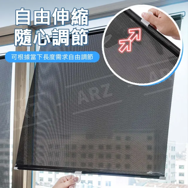 【ARZ】自動伸縮遮陽簾 68x125cm 窗戶遮陽簾 遮光捲簾(升級鍍銀 隔熱窗簾 汽車遮陽簾 車用遮陽簾)