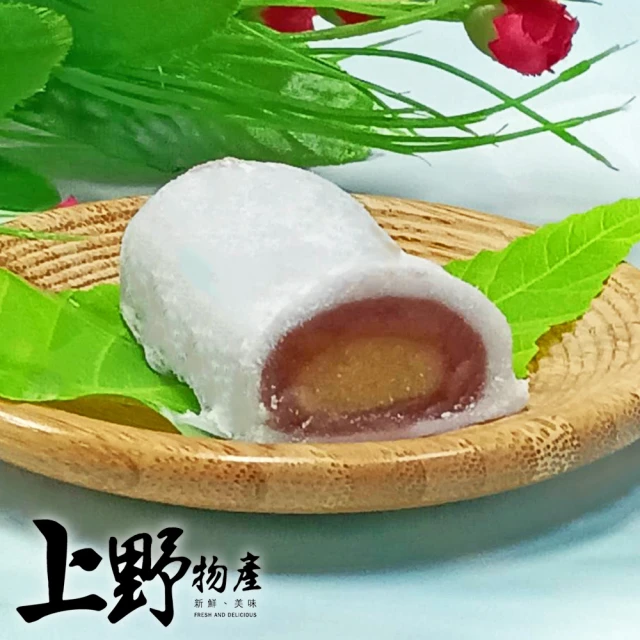 【上野物產批發館】紅豆麻糬明月冰捲 10顆一盒(10顆/350g±10%/盒)