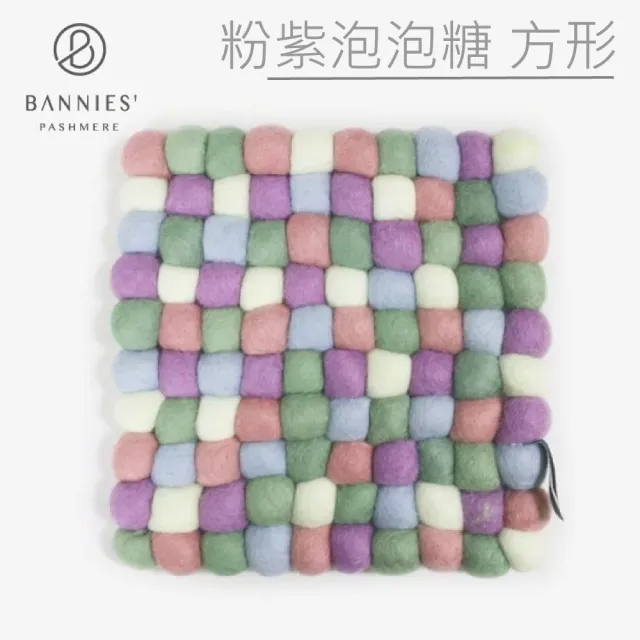 【BANNIES】尼泊爾 手作羊毛氈鍋墊直徑20CM 精選12色(家用鍋墊 野餐擺設)