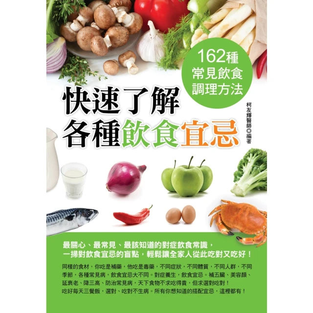 【MyBook】一輩子好視力：只有眼科醫生才知道，保持好視力