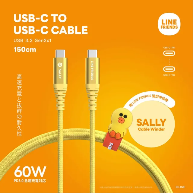 【ONPRO】充電傳輸線1.2M 莎莉 MFI PD-30W BF-LC01-SA(車麗屋)