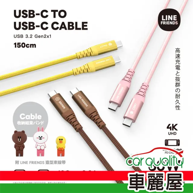 【ONPRO】充電傳輸線1.2M 莎莉 MFI PD-30W BF-LC01-SA(車麗屋)