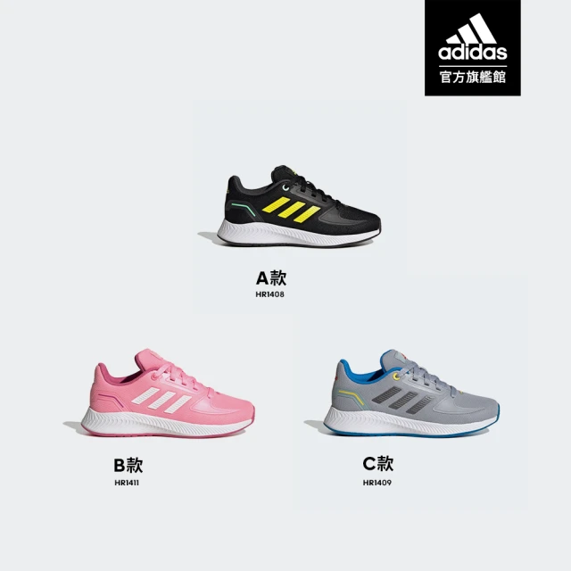 adidas 愛迪達 慢跑鞋 Tensaur Run 2.0
