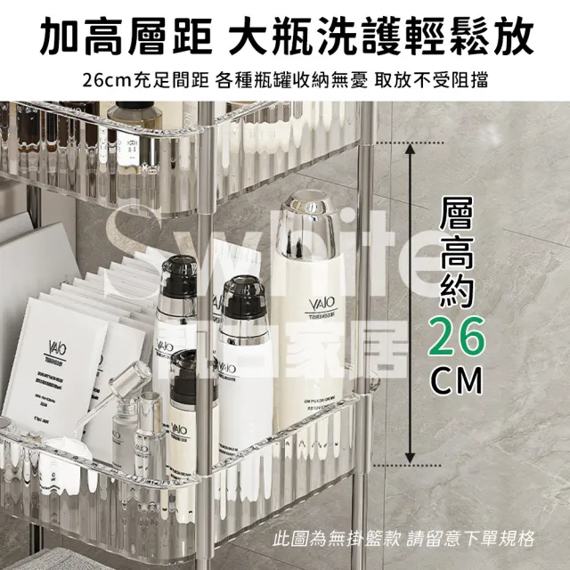 【靚白家居】透明收納推車 置物手推車 置物架 廚房推車 廚房收納架 層架推車 S372(2層加大款 無掛籃)