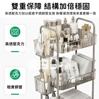 【靚白家居】透明收納推車 置物手推車 置物架 廚房推車 廚房收納架 層架推車 S373(3層加大款 無掛籃)