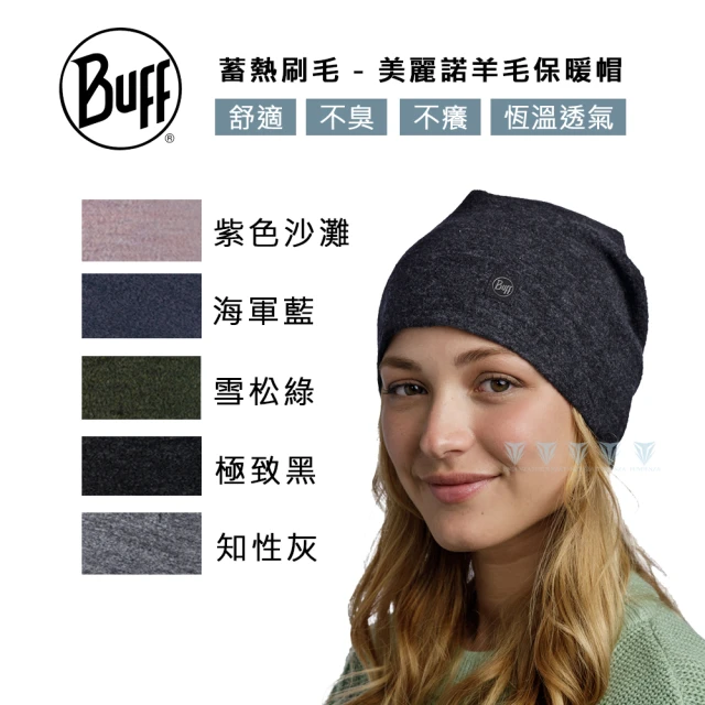 BUFF BFL132327 NIELS EVO針織保暖領巾