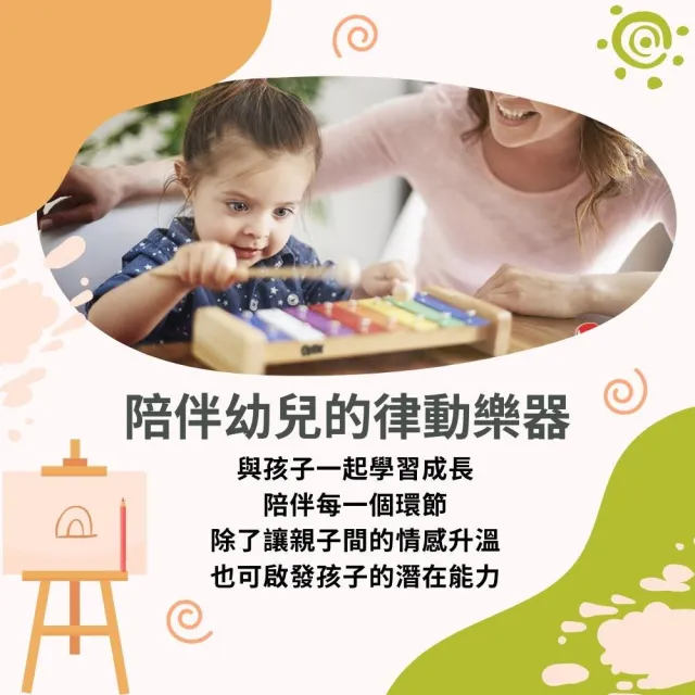 【OPPA】手持木質響板／小尺寸／兒童樂器 幼兒律動／奧福樂器(美國CPC、台灣SGS檢驗認證)