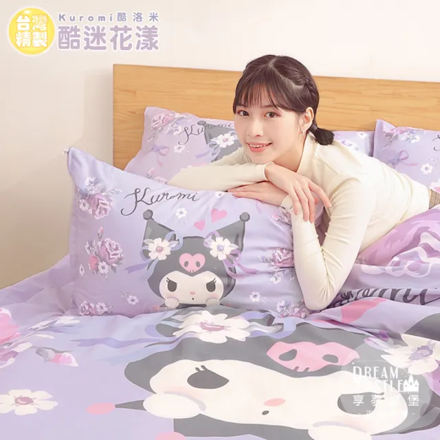 【享夢城堡】MIT卡通枕頭63x45cm一入－三麗鷗酷洛米Kuromi 酷迷花漾-紫 / 正版授權中枕