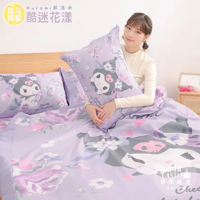 【享夢城堡】MIT卡通枕頭63x45cm一入－三麗鷗酷洛米Kuromi 酷迷花漾-紫 / 正版授權中枕