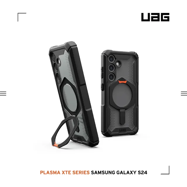 【UAG】Galaxy S24 耐衝擊支架保護殼-黑橘(支援無線充電)