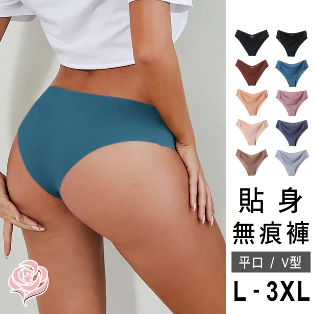 【唐朵拉】五件組/L.XL.2XL.3XL裸感無痕內褲 / 輕薄輕柔(無痕/女內褲/394)