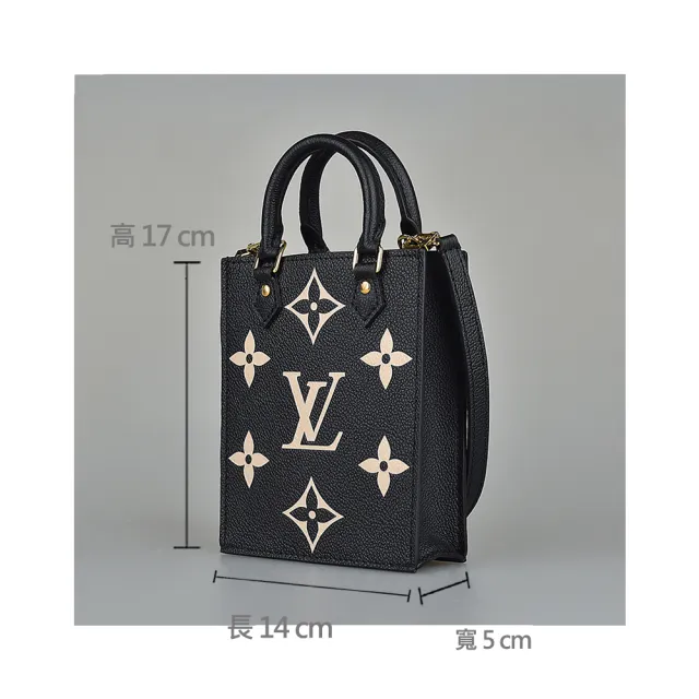 【Louis Vuitton 路易威登】LV M81416 PETIT SAC PLAT經典LOGO Monogram Empreinte牛皮斜背包(迷你/黑x米)