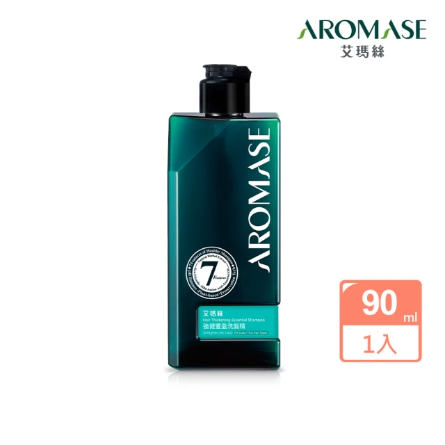 Aromase 艾瑪絲 草本植萃洗髮精90ml(多款任選/控油/去屑/蓬鬆/專業頭皮洗髮精)