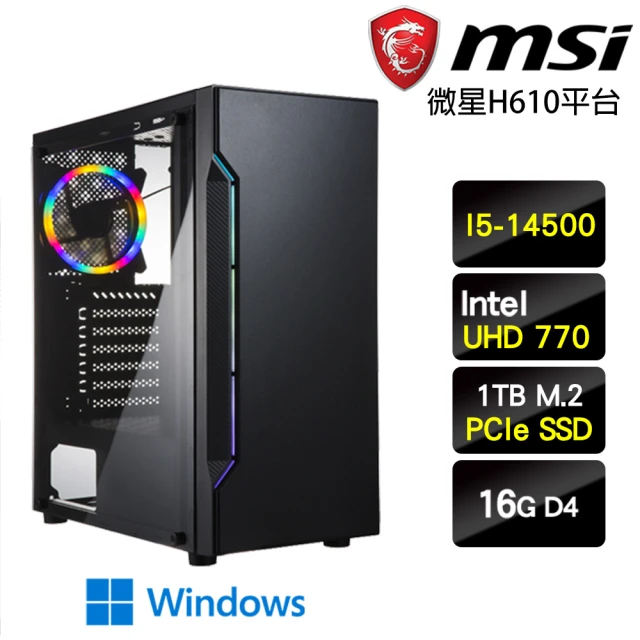 微星平台 i3四核GT710 Win11{不矜不伐}文書電腦