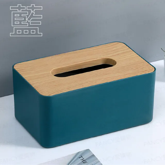 【FANCY LIFE】撞色衛生紙收納盒(面紙盒 衛生紙盒 紙巾盒 木質面紙盒 置物盒 餐巾紙盒 收納盒 桌面收納)