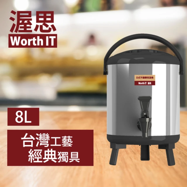 kitchen NO.1 27L不鏽鋼保溫保冷茶桶(附水龍頭