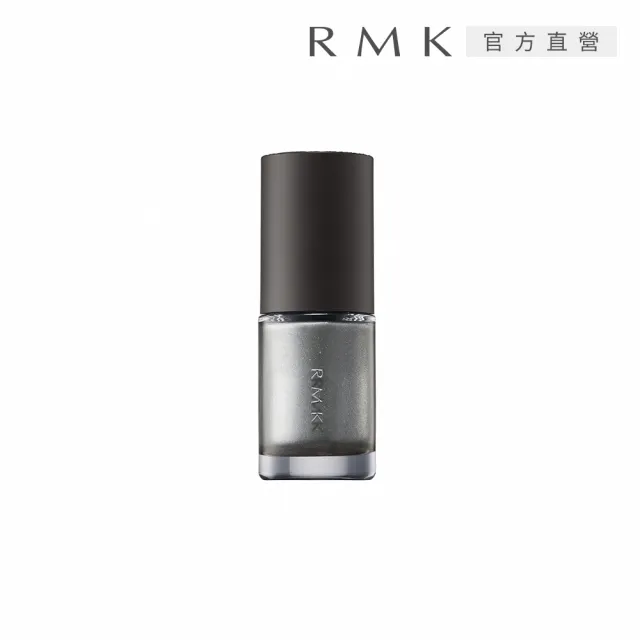 【RMK】誘光指采 8.0mL(多色任選)