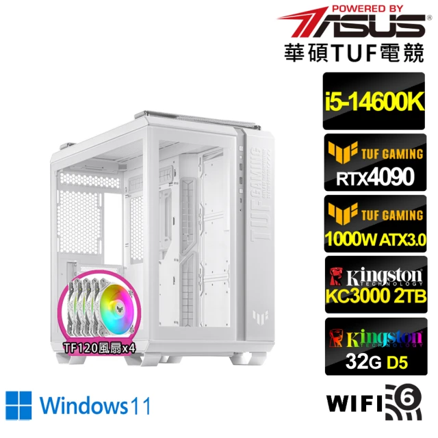 華碩平台 i5十四核GeForce RTX 4090 Win11{天威冥王SW}水冷電競電腦(i5-14600K/Z790/32G/2TB/WIFI)