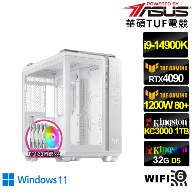 華碩平台 i9廿四核GeForce RTX 4090 Win11{亢龍泰坦SW}水冷電競電腦(i9-14900K/Z790/32G/1TB/WIFI)