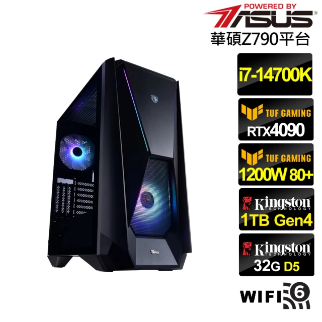 華碩平台 i7廿核GeForce RTX 4090{叛神帝王II}水冷電競電腦(i7-14700K/Z790/32G/1TB/WIFI)