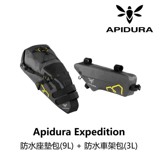 Apidura Expedition 防水座墊包_9L+Expedition 防水車架包_3L(B2AP-PWS-GY09LN+B2AP-MWS-GY03LN)