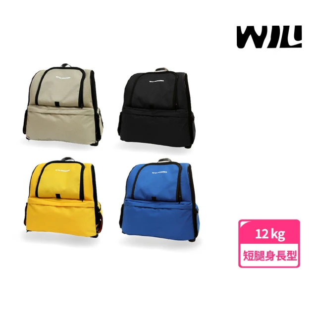 【WILL】XR-02雙肩加大透氣減壓寵物外出背包-4種顏色