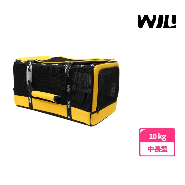 【WILL】WB-03加大極透氣款寵物外出包(素色系列)4種顏色