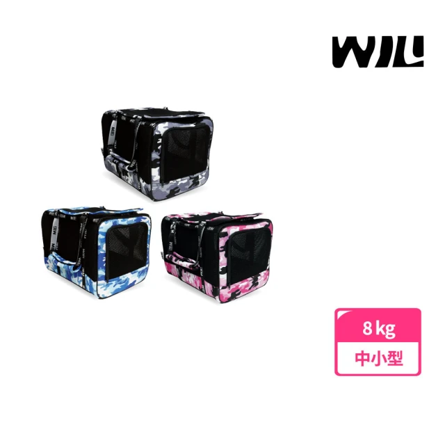 【WILL】WB-02極透氣款寵物外出包(迷彩系列)-3種顏色