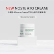 【SKINCURE】Noste Cream 天然山茶花保濕乳霜(200g)