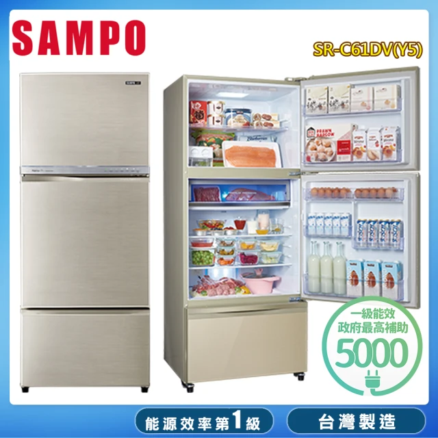 SAMPO 聲寶 250公升一級能效變頻雙門冰箱SR-M25