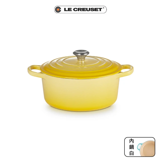 Le Creuset 典藏琺瑯鑄鐵鍋圓鍋 22cm(閃亮黃-鋼頭)