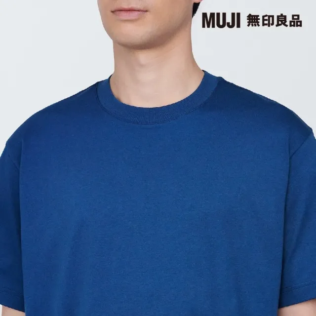 【MUJI 無印良品】男棉混天竺圓領短袖T恤(共10色)