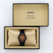【SEIKO 精工】PRESAGE 歌舞伎限量款 機械腕錶   禮物推薦 畢業禮物(SPB329J1/6R21-01J0R)