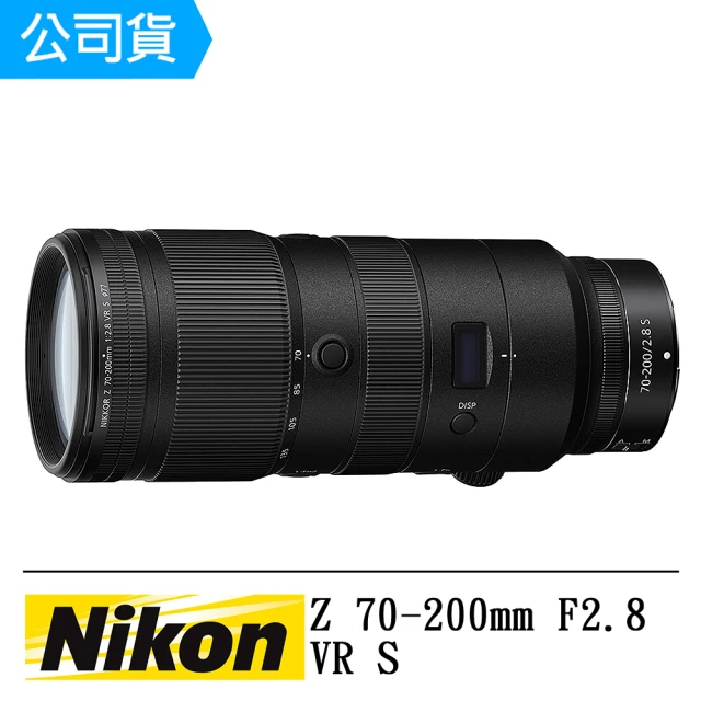 【Nikon 尼康】NIKKOR Z 70-200mm F2.8 VR S(公司貨)