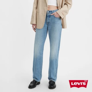 【LEVIS 官方旗艦】女款 501 90S高腰排釦直筒牛仔長褲 / 赤耳 熱賣單品 A1959-0026