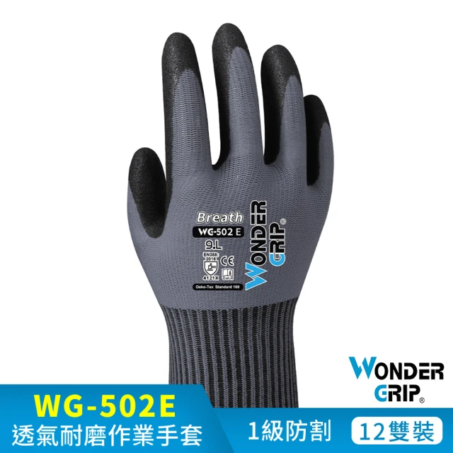 WonderGrip 多給力 12雙組 WG-502E FLEX 經典透氣耐磨工作手套(有效減緩作業疲勞)