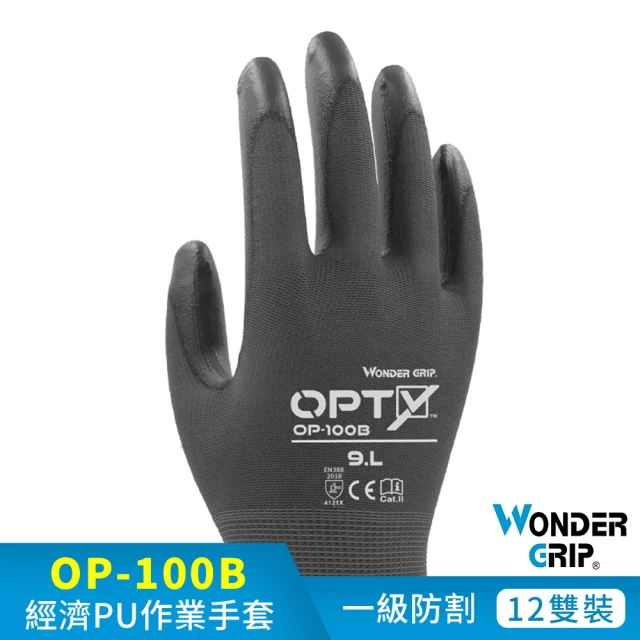 WonderGrip 多給力 12雙組 OP-100B 通用經濟型PU作業手套(具備良好的透氣及耐磨性能)