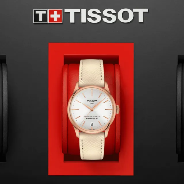 【TISSOT 天梭 官方授權】杜魯爾系列 優雅簡約機械腕錶 禮物推薦 畢業禮物(T1392073603100)
