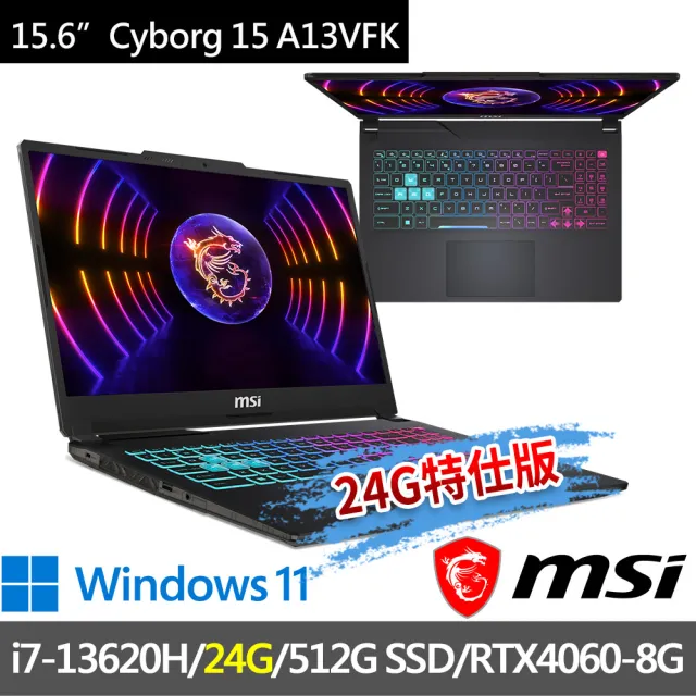 【MSI 微星】▲特仕版 15.6吋i7電競(Cyborg 15 A13VFK-831TW/i7-13620H/24G/512G SSD/RTX4060-8G/Win11)