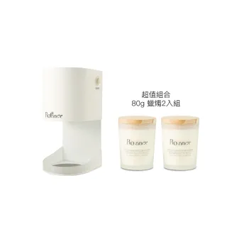 【Rofancy 洛帆晞】Ｍini旅行融蠟燈+香氛蠟燭超值組合-BSMI認證(80g蠟2入組合)