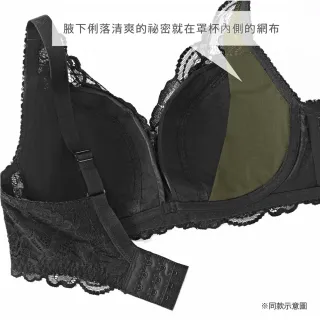 【aimerfeel】單品內衣舒適胸罩   蕾絲交叉包覆 高脇邊內衣     FGH罩杯 大尺寸-紫色(603713g-PU)