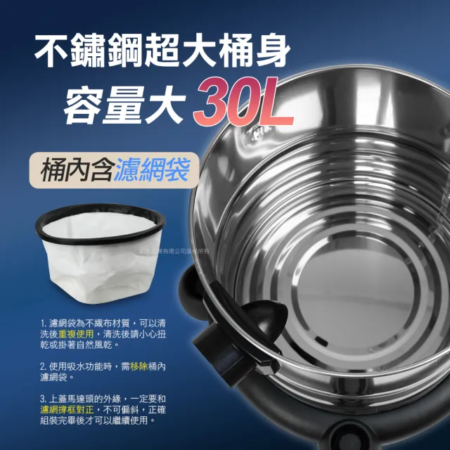 【勳風】乾溼吹多功能工業用不鏽鋼專業吸塵器/升級版大容量30公升(HHF-K3679)