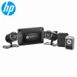 【HP 惠普】Moto Cam M650+GPS 1080p雙鏡頭高畫質機車行車記錄器_測速照相提示(贈64G記憶卡)