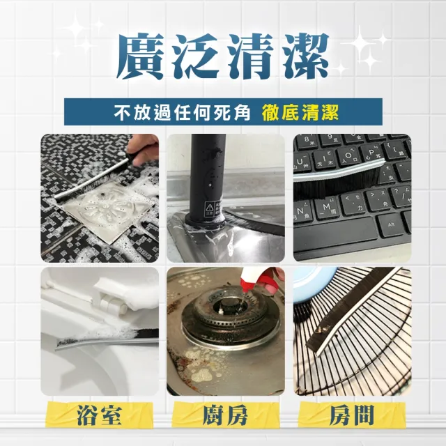 【MASTER】死角縫隙刷 長柄縫隙刷 窗戶清潔刷 夾縫刷 凹槽刷 618-MGB230(硬毛刷 細縫刷子 方便收納)