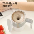 【SUNORO】自動攪拌旋轉咖啡杯380ml(不鏽鋼杯/馬克杯/辦公杯/保溫杯)
