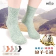 【oillio 歐洲貴族】5款 超輕量綿羊毛保暖襪 蓄熱保暖 50%綿羊毛 保暖襪 中筒襪 睡眠襪(單雙組 襪子 女襪)