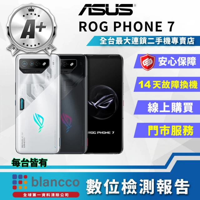 ASUS 華碩 S級福利品 ROG Phone 7 AI2205 6.78吋(16G/512GB輕微烙印掛機專用)