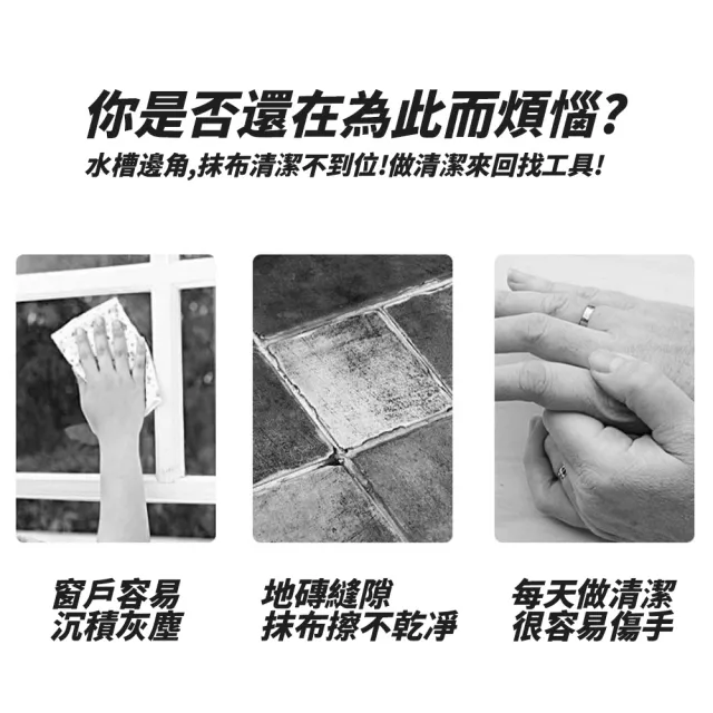【居家新生活】多功能廚房清潔刷 LR-310090 五件套(廚房刷 水槽刷 清潔刷 洗碗刷)